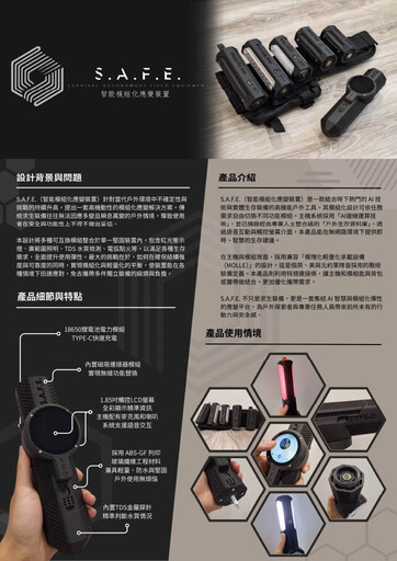 大同大學工業設計系期末展《留白 Blank.》花博圓滿落幕 展現新生代設計力量