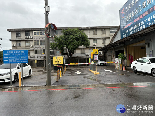 貼近民眾需求 中市民營停車場試辦以15分鐘計費單位
