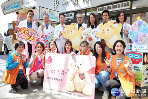 全國器官捐贈宣導週 奇美醫院:健保卡註記讓愛不留遺憾