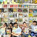 新北市圖趣味閱讀FUN暑假 幸福餐券不放假