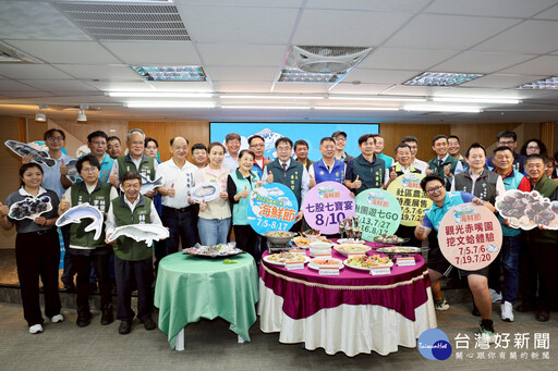台南七股海鮮節7/5開跑 6/20開放網路報名