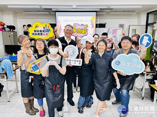 從家庭主婦到美髮職人 新住民用職訓找回自信人生