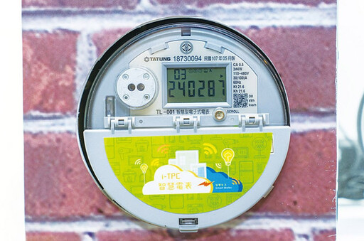 網傳電價改三時段收費 台電澄清:一般家戶只看用電量