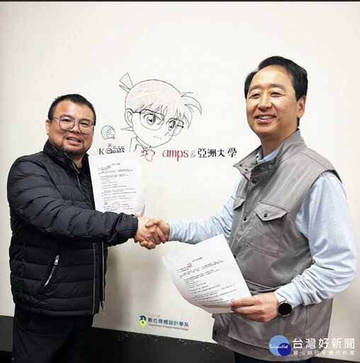 台灣柯南動畫秘密基地公開 亞大×南投戲院共創「柯南殘像任務」
