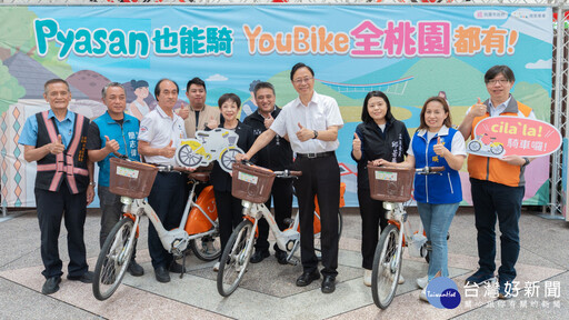 YouBike復興區設站點 張善政:完成桃園自行車系統最後一塊拼圖