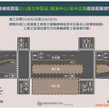 桃捷G11藝文特區站前中正路 6/30起復舊施工 籲駕駛人減速慢行