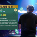 新秀選手三個月登頂奪冠 台灣電競正加速走向國際