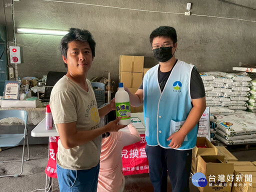 廢農藥容器別亂丟 三沖三洗換好禮