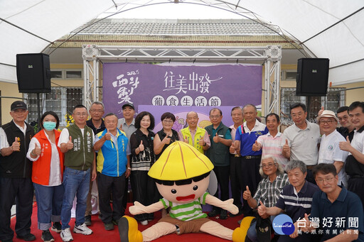濁水溪畔夏日盛宴「往美出發」 六大社區邀你共創農遊新體驗