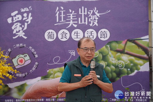 濁水溪畔夏日盛宴「往美出發」 六大社區邀你共創農遊新體驗