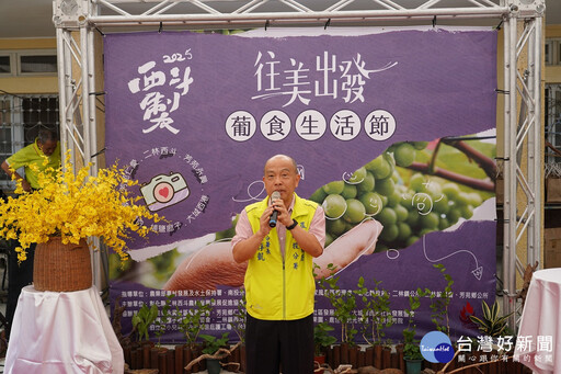 濁水溪畔夏日盛宴「往美出發」 六大社區邀你共創農遊新體驗