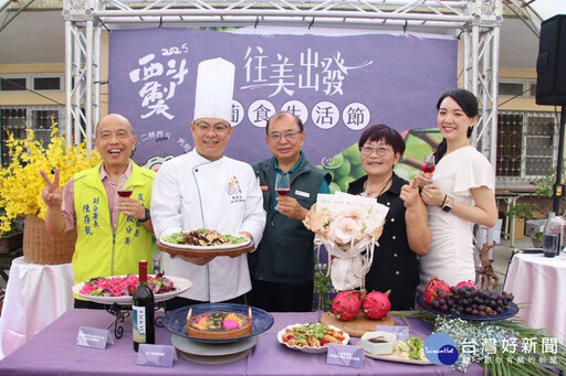 濁水溪畔夏日盛宴「往美出發」 六大社區邀你共創農遊新體驗