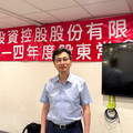 新晶股東會完成董事改選 積極布局綠電及航太零組件開創多元營運新格局