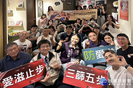 全民愛滋篩檢日 「三篩五步」愛滋止步