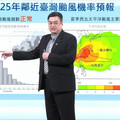 颱風季來臨 氣象署估3至5個鄰近台灣 夏季氣溫偏高至正常