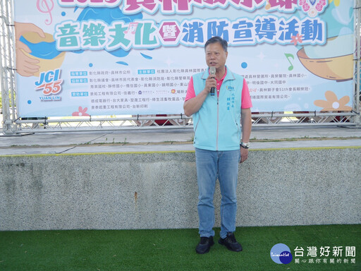 員林潑水節7/12登場 炎炎夏日中盡情消暑、快樂玩水