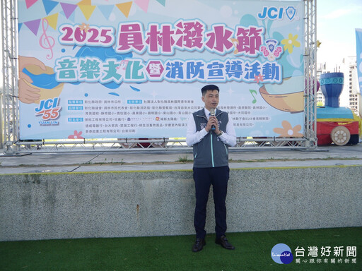 員林潑水節7/12登場 炎炎夏日中盡情消暑、快樂玩水