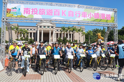 2025南投百K自行車暨小鎮漫遊 2千餘自行車同好歡樂行