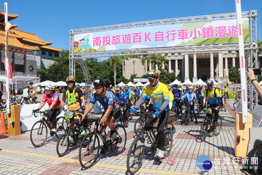 2025南投百K自行車暨小鎮漫遊 2千餘自行車同好歡樂行