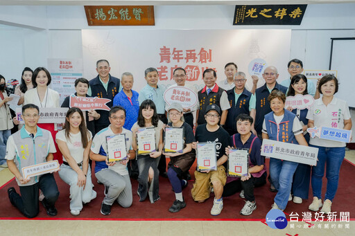 新莊廟街「老店新妝」 五家經典店鋪華麗變身