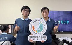 勞發署雲嘉南分署青年就業旗艦計畫說明會 7/23嘉義登場