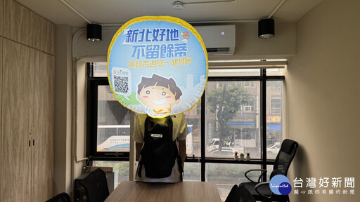 「新北好地 不留餘蒂」起跑 7/12夜市、商圈接力宣導