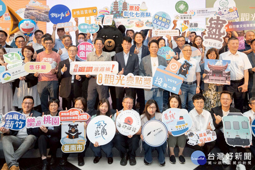 竹市六大觀光亮點角逐觀光亮點獎 市府：全民投票拚人氣
