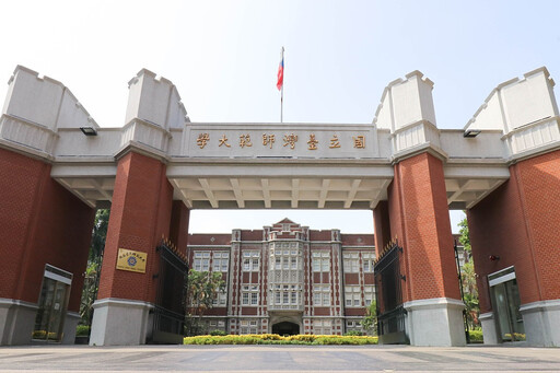 教練施壓女足學生抽血換學分作研究引大眾撻伐 台師大再發聲明致歉、重啟審議