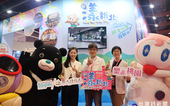 「漾.新北」熱鬧登場 夏季旅展全館優惠最低4折起