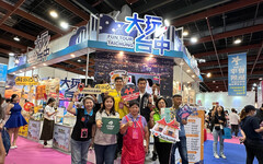 台北國際夏季旅展熱鬧登場 中市觀旅局攜手在地觀光業者優惠滿檔