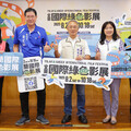 宜蘭國際綠色影展8/2盛大開幕 用影像與行動串聯環境永續
