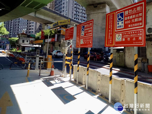 中和板南路、新店能仁街橋下機車停車場 8/1起全新啟用