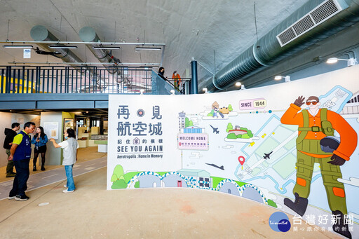 航空城博物館「風起05」展覽試營運 邀大家重溫空軍歷史與地方記憶
