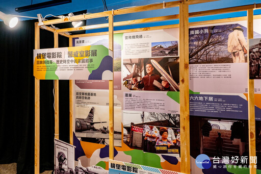 航空城博物館「風起05」展覽試營運 邀大家重溫空軍歷史與地方記憶