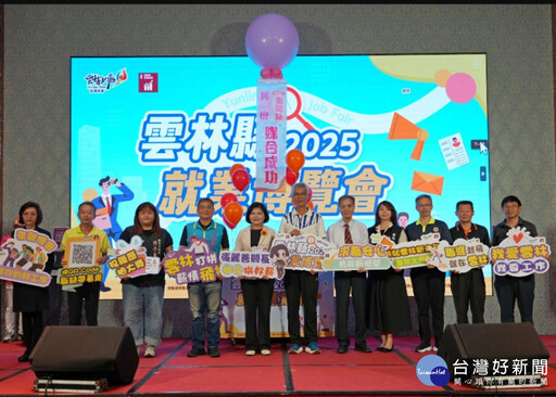 雲林年度最大就博會登場 8成為在地職缺