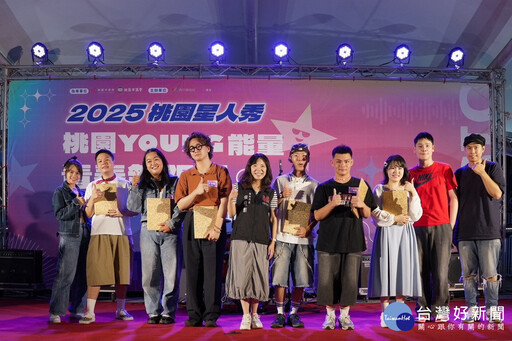 2025桃園星人秀八強出爐 9/27總決戰引爆巔峰時刻