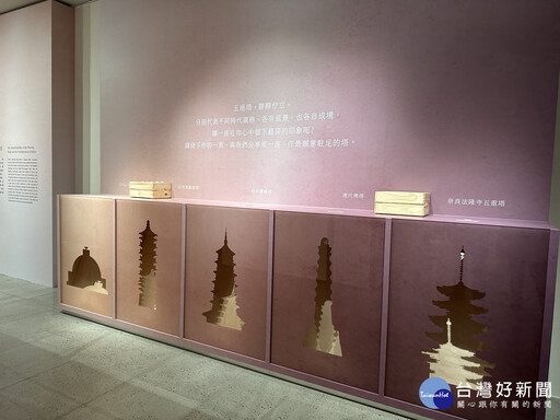 中台世界博物館一瞬一旅 館藏佛塔經幢特展