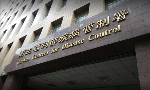 屈公病疫情嚴峻 疾管署提高中國廣東省國際旅遊疫情建議至第二級