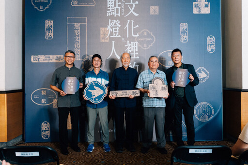 臺北中山堂「文化裡的點燈人」特展登場 六位無形文化資產保存者聯手獻藝