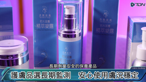 影／告別油光滿面！ 護理師親授「夏日清爽」保養秘訣
