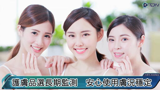 影／告別油光滿面！ 護理師親授「夏日清爽」保養秘訣