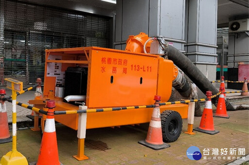 颱風楊柳恐襲台 桃市啟動防汛應變確保市民安全