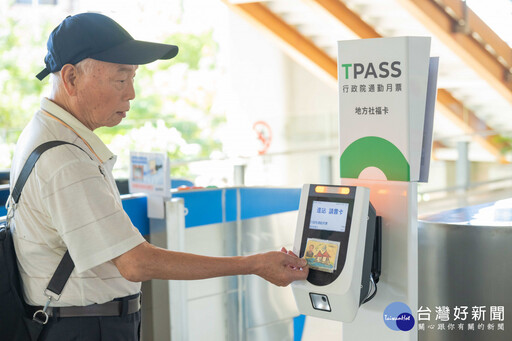 因應台鐵漲價 台中敬老愛心卡搭火車9/1起單趟補助調高至45元