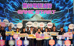 雲林電競派對熱血登場 張麗善：打造青年就創業、全齡同樂電競產業