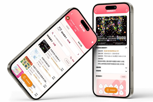 桃園市民卡App 明年初再擴充三大功能