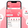 桃園市民卡App 明年初再擴充三大功能