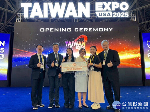 林口長庚醫院參與2025美國台灣形象展 展現智慧醫療與國際醫療實力