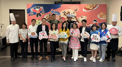 台北首屆客家美食節啟動 41家餐廳響應票選人氣料理抽東京機票