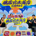 珍珠海岸國際音樂節8/29登場 張善政邀全國民眾共賞音樂盛會與NBA巨星風采