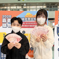 買房也能中獎！ 2025嘉義市購物節登錄金額飆破4億元